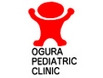 おぐら小児科